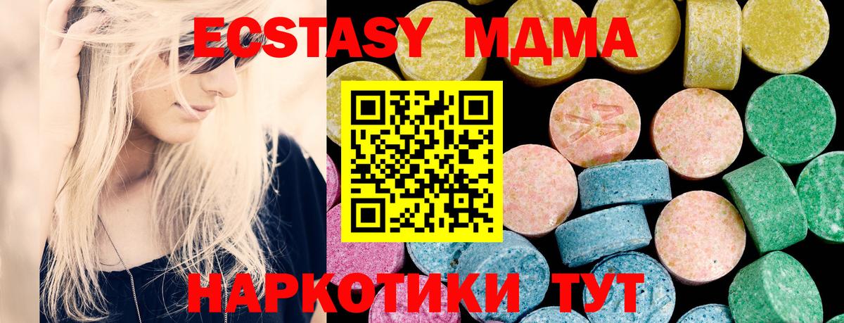 Гусев  ЭКСТАЗИ бентли  Экстази таблы  Экстази  Вход с VPN 