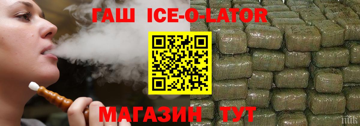 Гашиш Cannabis Гусев