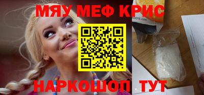 дживик Кунгур