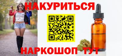 тгк Кумертау