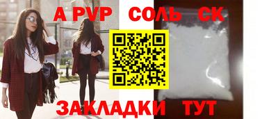 тгк Кумертау