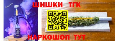 тгк Кумертау