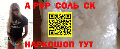 дживик Кунгур