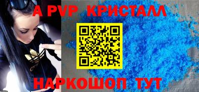тгк Кумертау