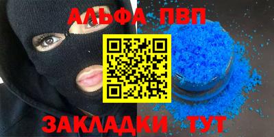 тгк Кумертау