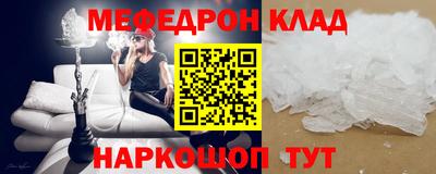 дживик Кунгур