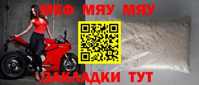 тгк Кумертау