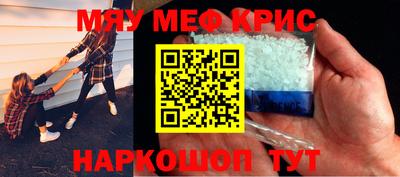 дживик Кунгур