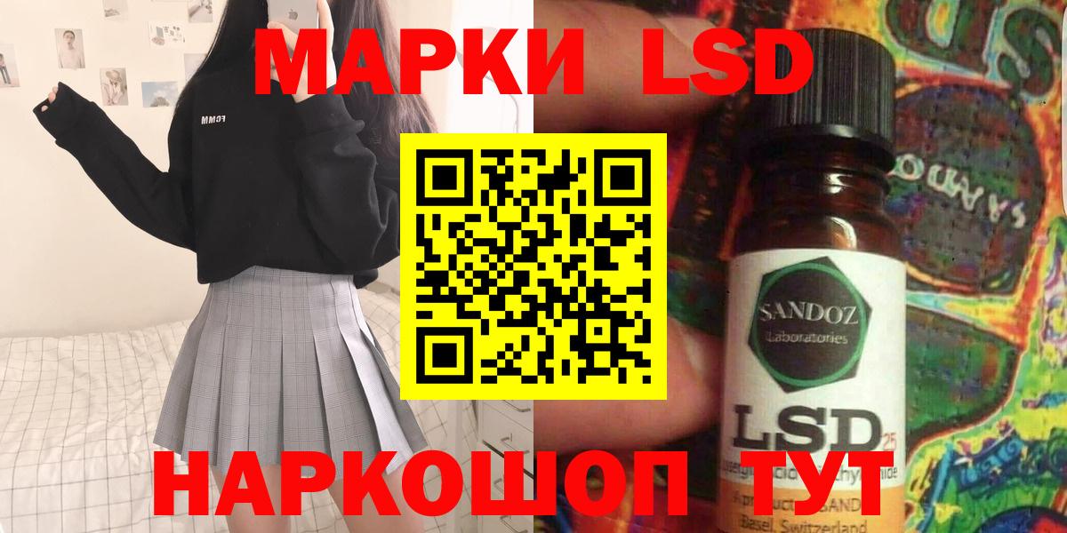 Лсд 25 экстази ecstasy  Вход с VPN  Гусев 