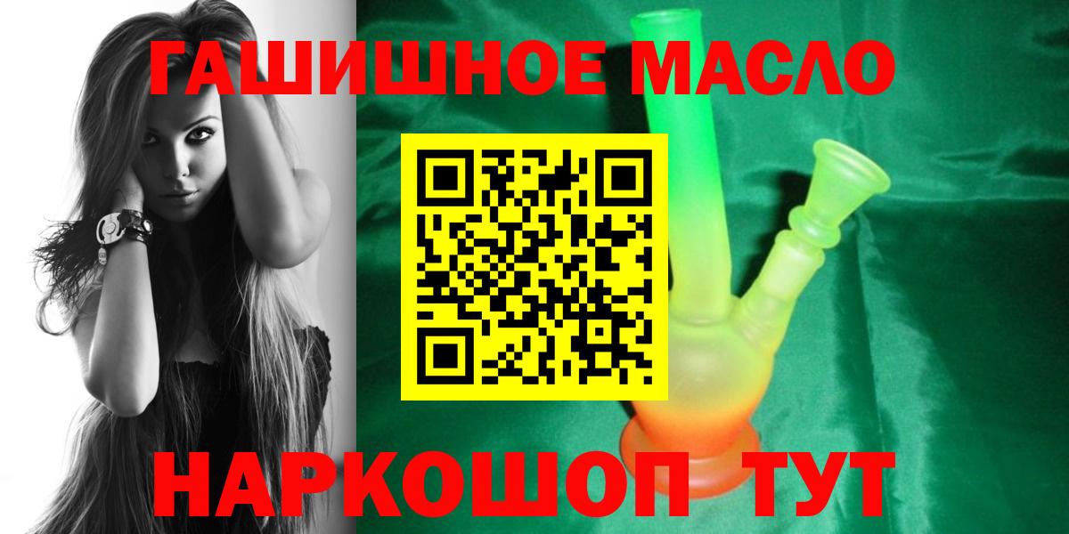 ТГК вейп с тгк Гусев