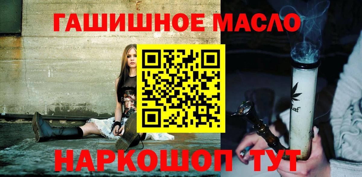 Гусев  ТГК Wax  Вход с VPN  ТГК вейп с тгк 