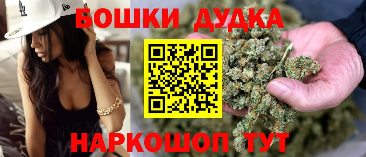 Каннабис AK-47 Гусев