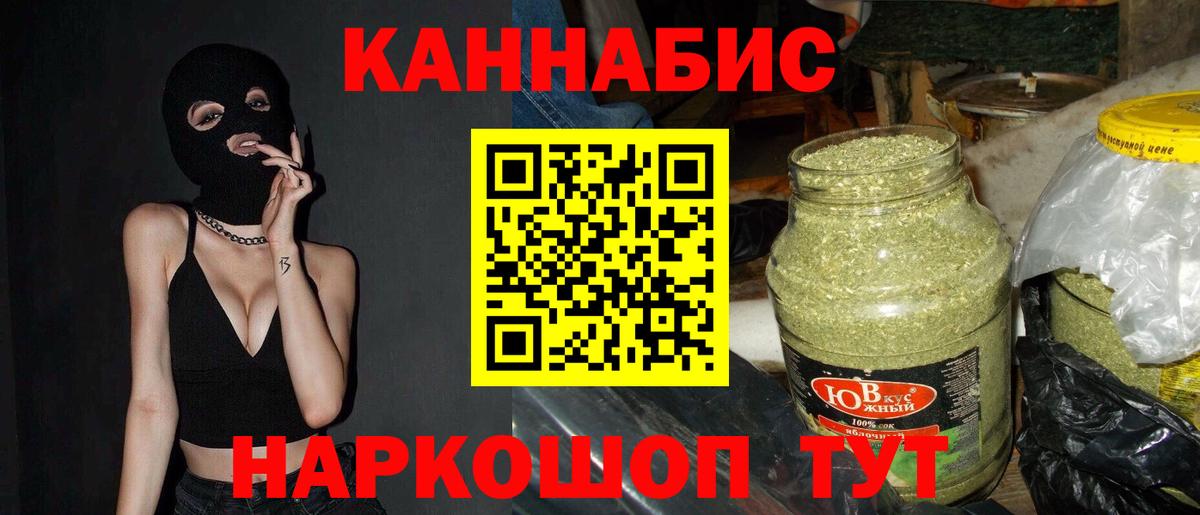 Гусев  Канабис AK-47  Шишки марихуана Bruce Banner  МАРИХУАНА планчик  Шишки марихуана MAZAR  Вход с VPN 